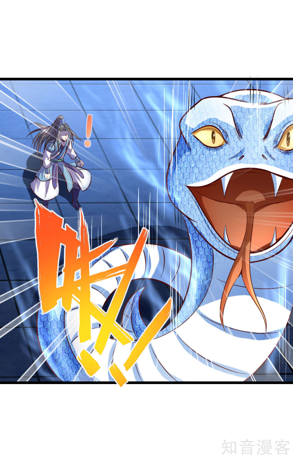 การกลับมาของเทพทำลายล้าง ตอนที่ 9 หน้า 26