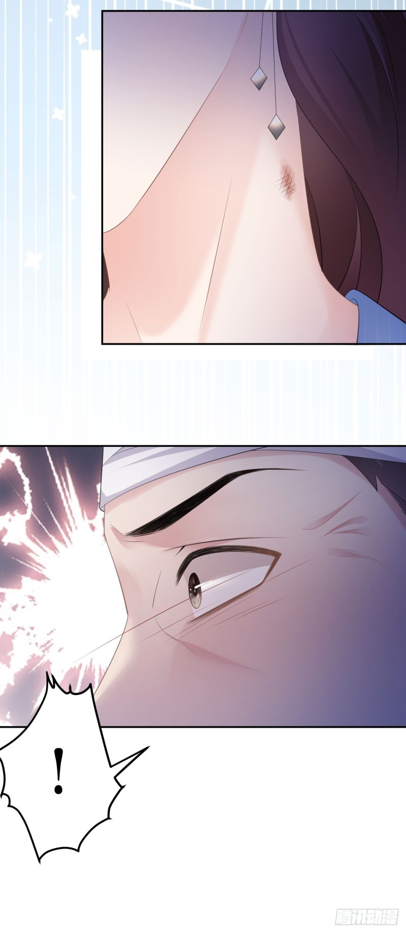 ดั่งไฟรักที่แผดเผา ตอนที่ 17 หน้า 27