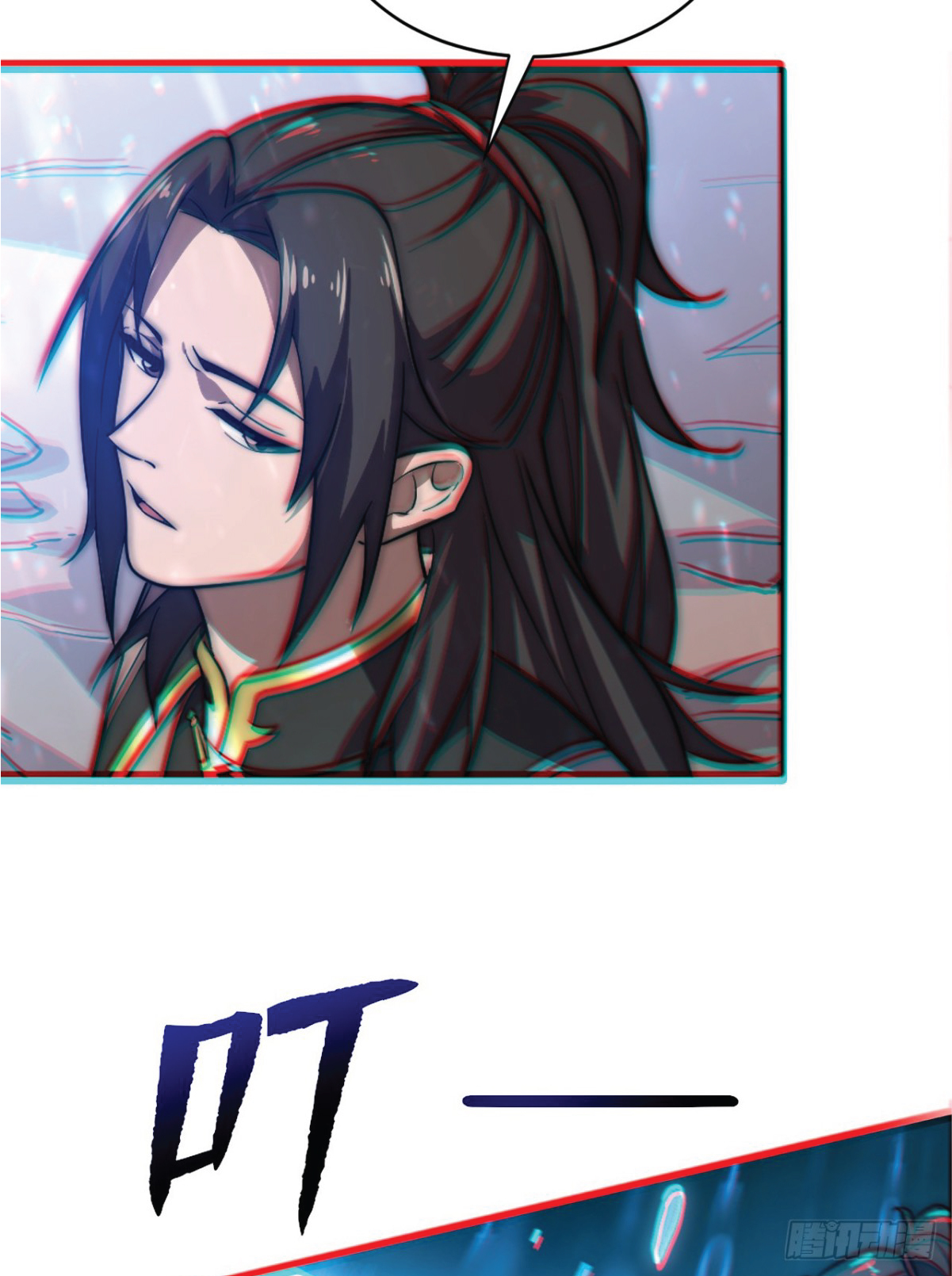 I Get Stronger Just by Lying down while My Apprentice Cultivates ตอนที่ 4 หน้า 12