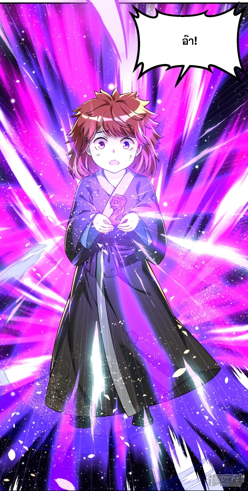 ผู้ขัดเกลาร่างกายที่แข็งแกร่งที่สุดในประวัติศาสตร์ ตอนที่ 4 หน้า 17