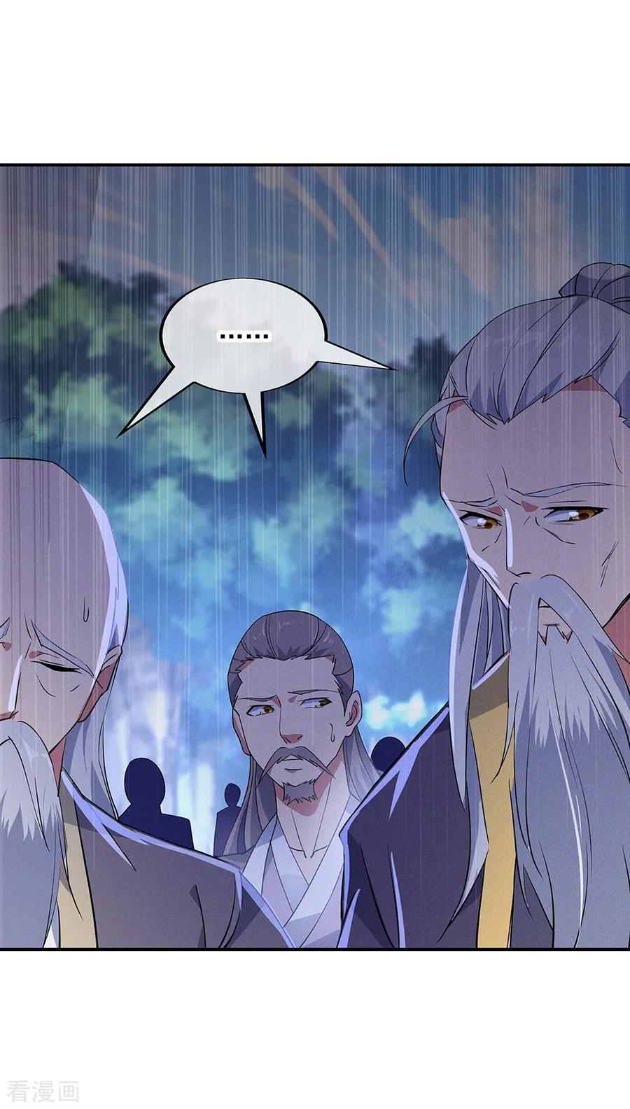 peerless battle spirit ตอนที่ 201 หน้า 11