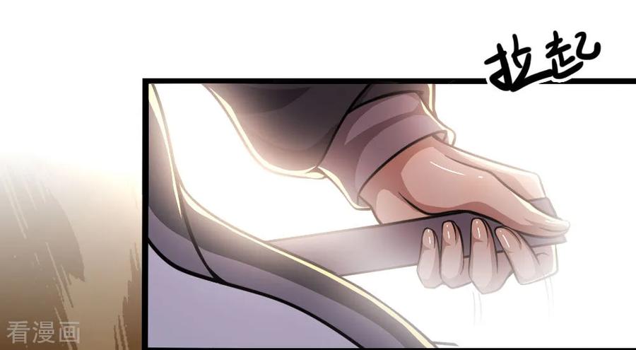 มหาเทพเซียนหมอ ตอนที่ 188 หน้า 14