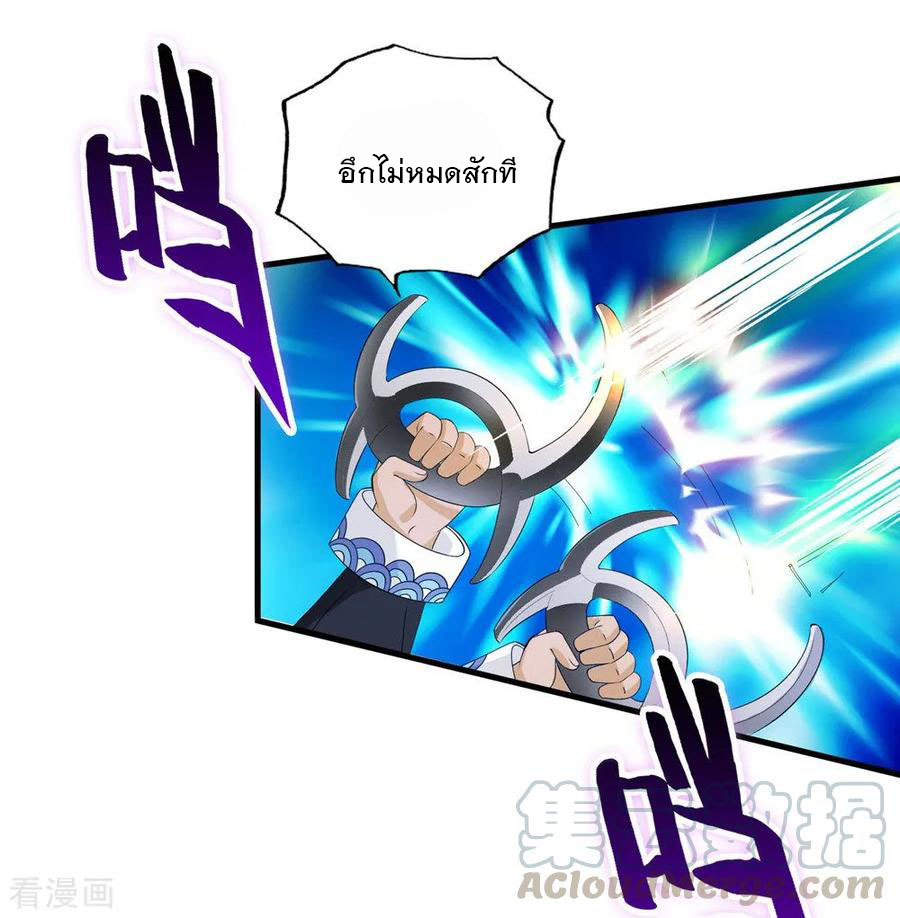 ทหารแพทย์สุดแกร่งผันตัวมาเป็นบอดี้การ์ด ตอนที่ 67 หน้า 22