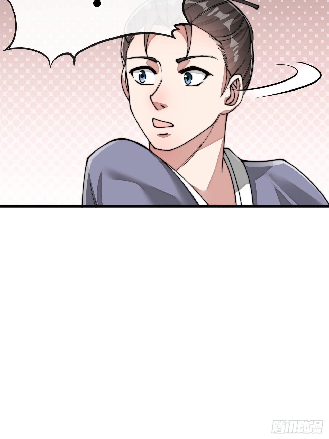 บุรุษที่มีโชค คงไม่ใช่ข้าแล้วแหละ ตอนที่ 90 หน้า 47