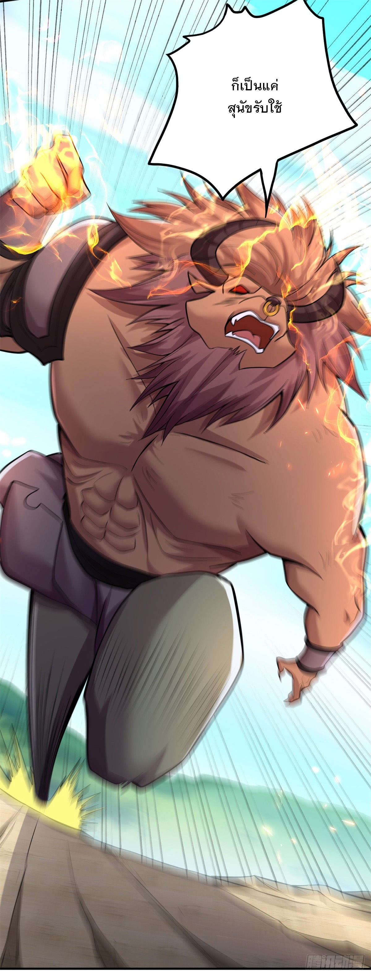 ด้วยเขตแดนกระบี่ ข้าสามารถเป็นเซียนกระบี่ได้ ตอนที่ 23 หน้า 34