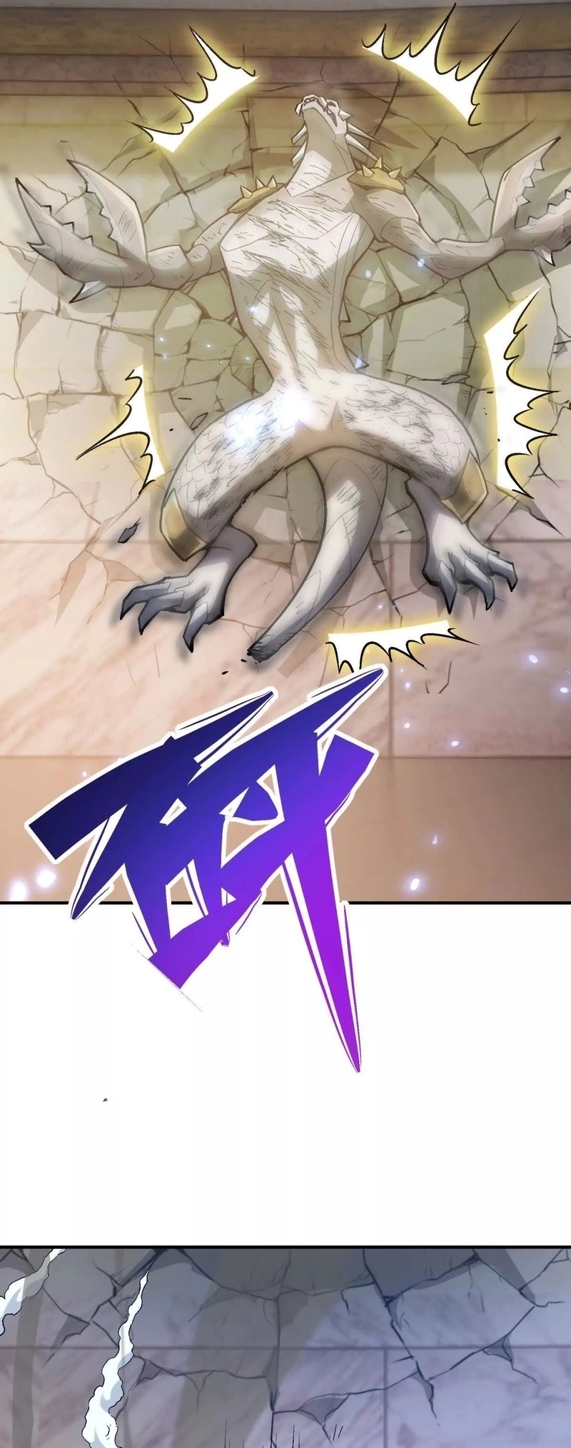 การเกิดใหม่ของจ้าวแห่งสัตว์อสูร ตอนที่ 10 หน้า 31