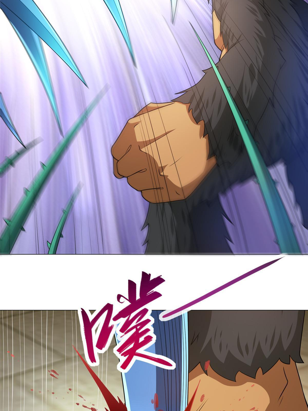 (ชนจีน) Dragon Master (จูหมิง นักรบเซียนมังกร) ตอนที่ 197 หน้า 23