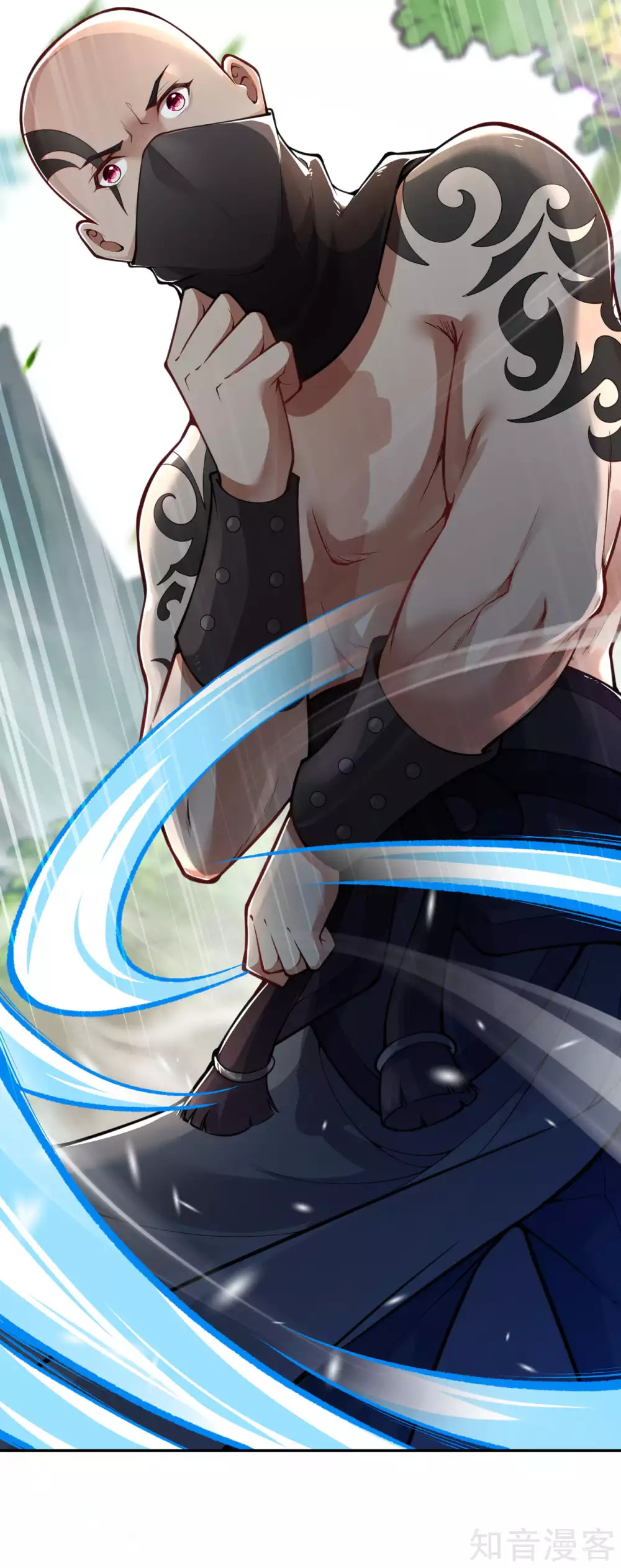 อาณาจักรดาบอมตะ ตอนที่ 36 หน้า 21