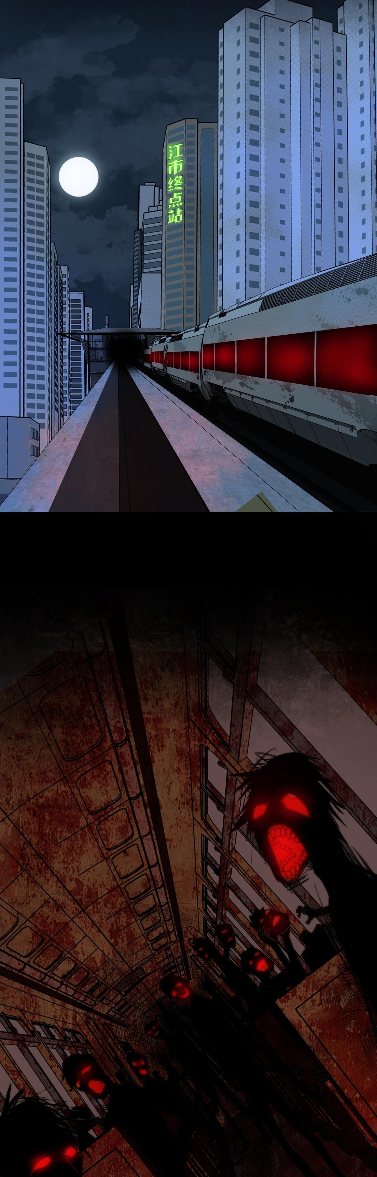 I created an Urban Legend ตอนที่ 62 หน้า 14