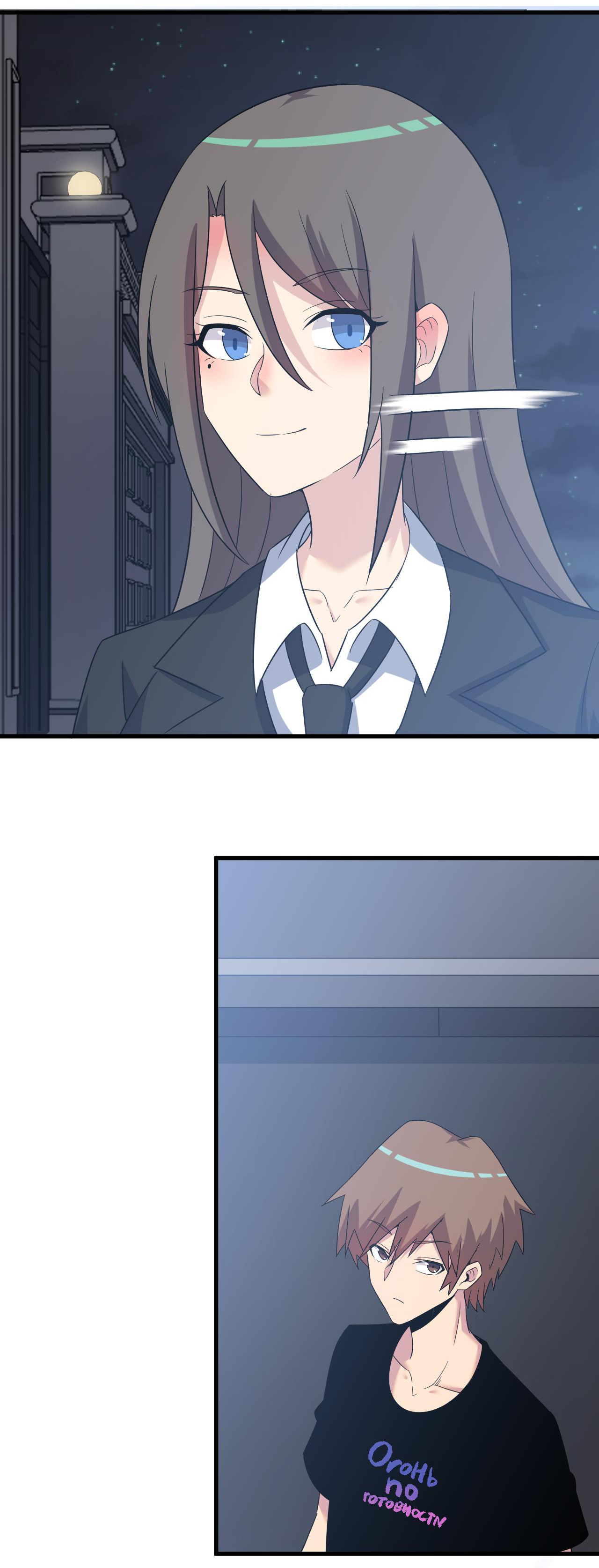 Sanjie Taobao Store ระบบร้านค้าเทพเจ้า ตอนที่ 252 หน้า 4