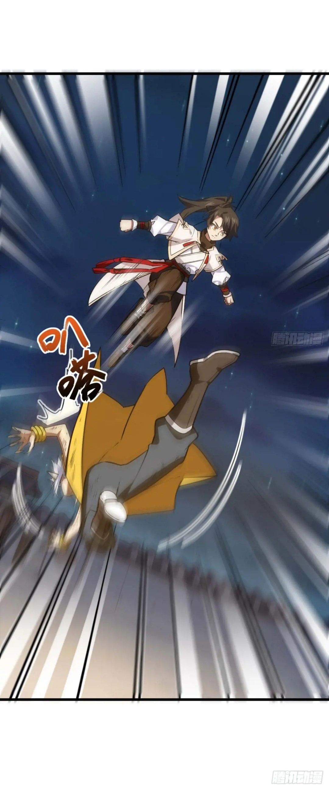 กำเนิดร่างเทวะบรรพกาล ตอนที่ 17 หน้า 21