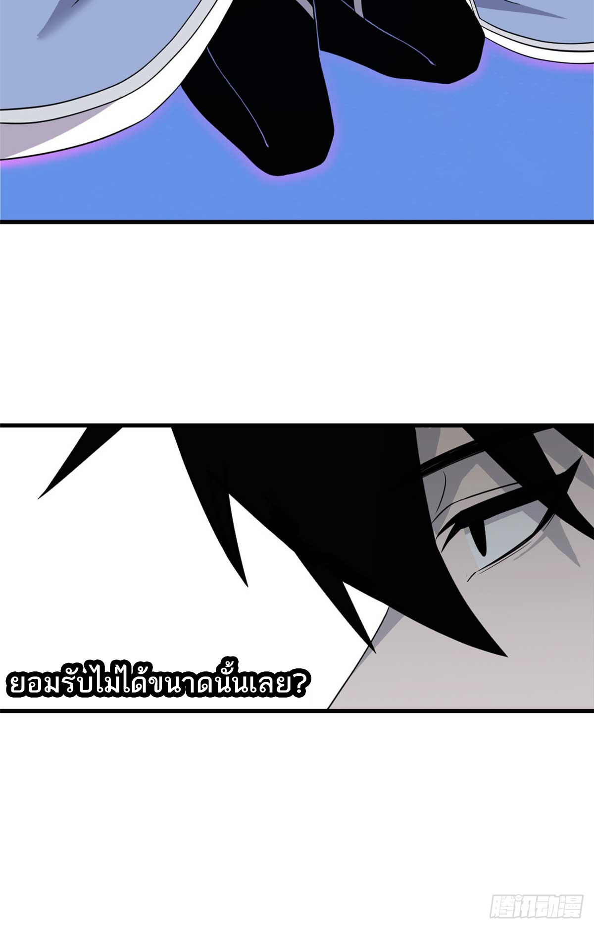 โคตรเทพร้านสัตว์อสูร ตอนที่ 112 หน้า 8