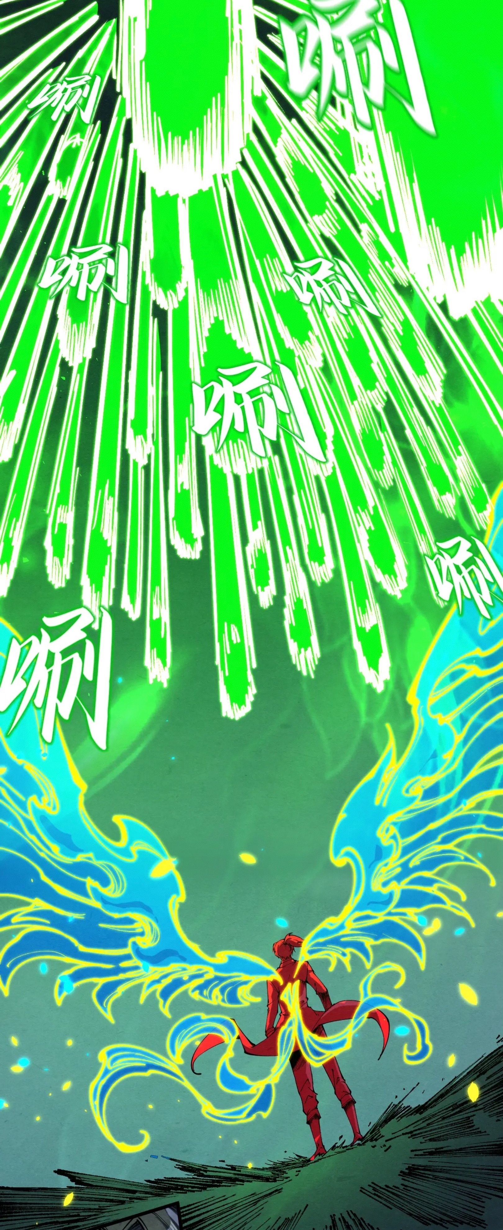 มหาเทพนิรันดร์กาล ตอนที่ 109 หน้า 7