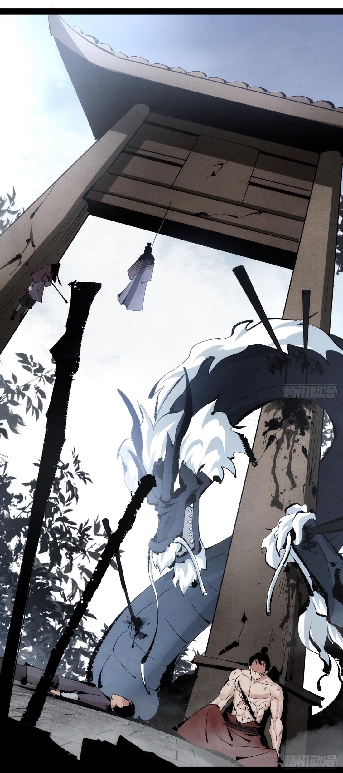 เพชฌฆาตดาบคลั่ง ตอนที่ 2 หน้า 22