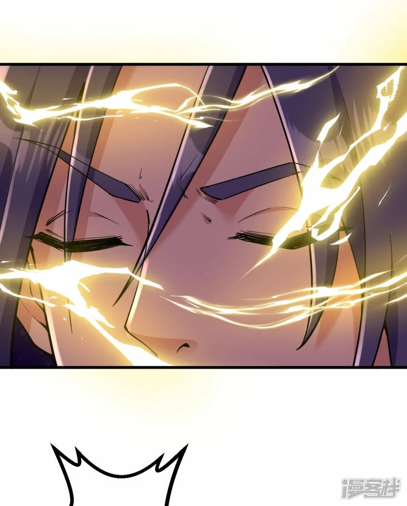 บรรพบุรุษผู้ขัดเกลากายา (ทันจีน) ตอนที่ 188 หน้า 27