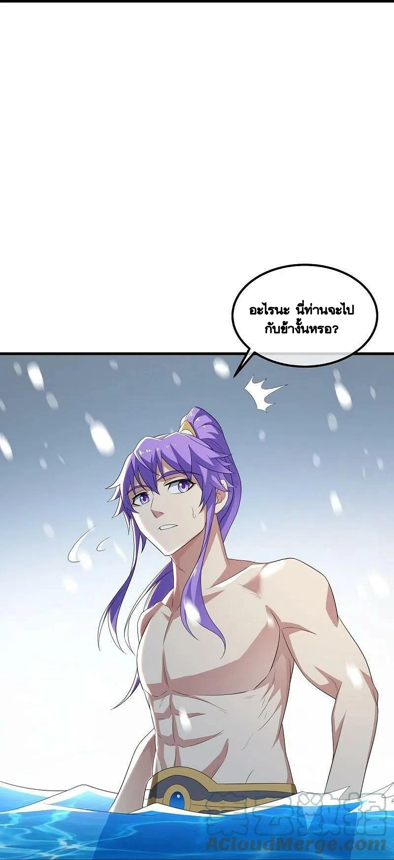 peerless battle spirit ตอนที่ 491 หน้า 51