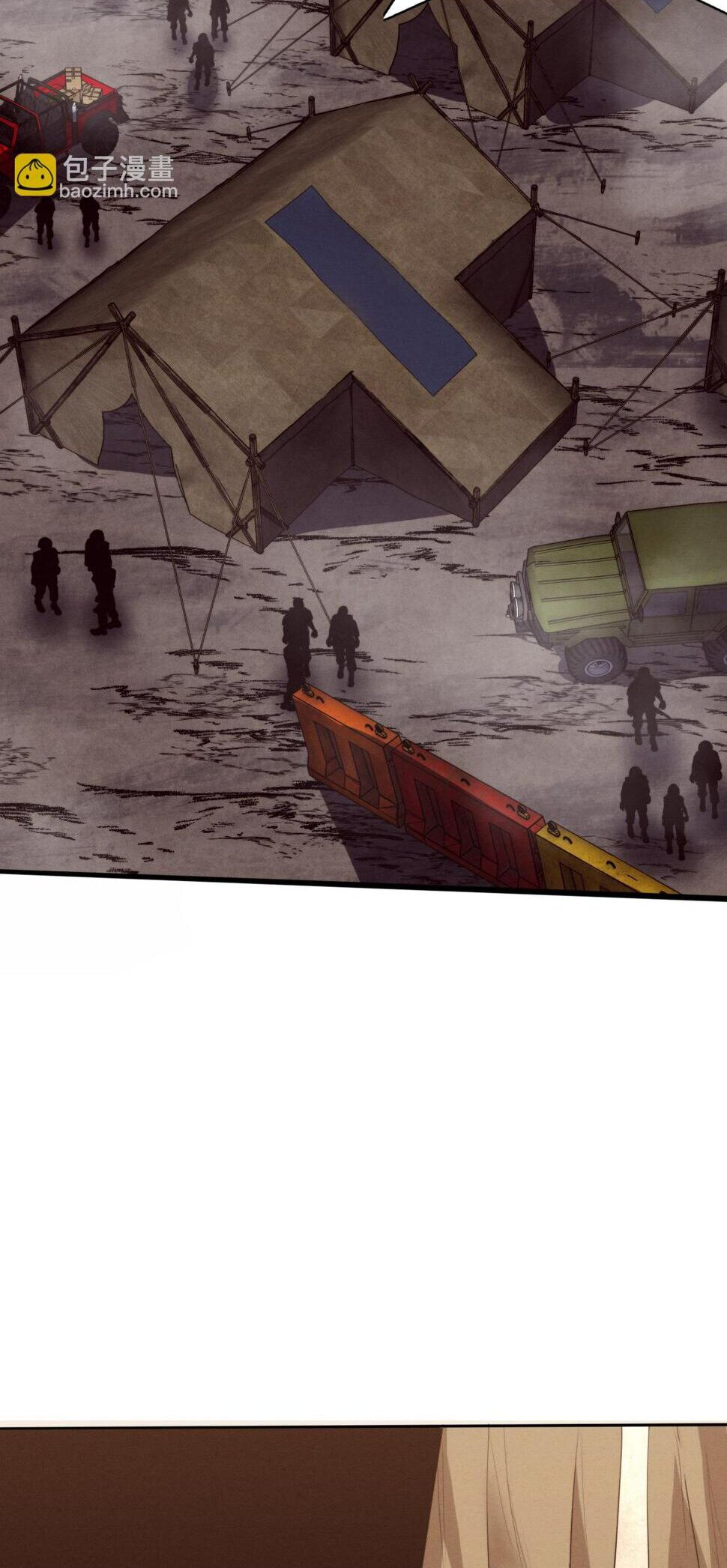 The Frenzy Of Evolution ตอนที่ 107 หน้า 6