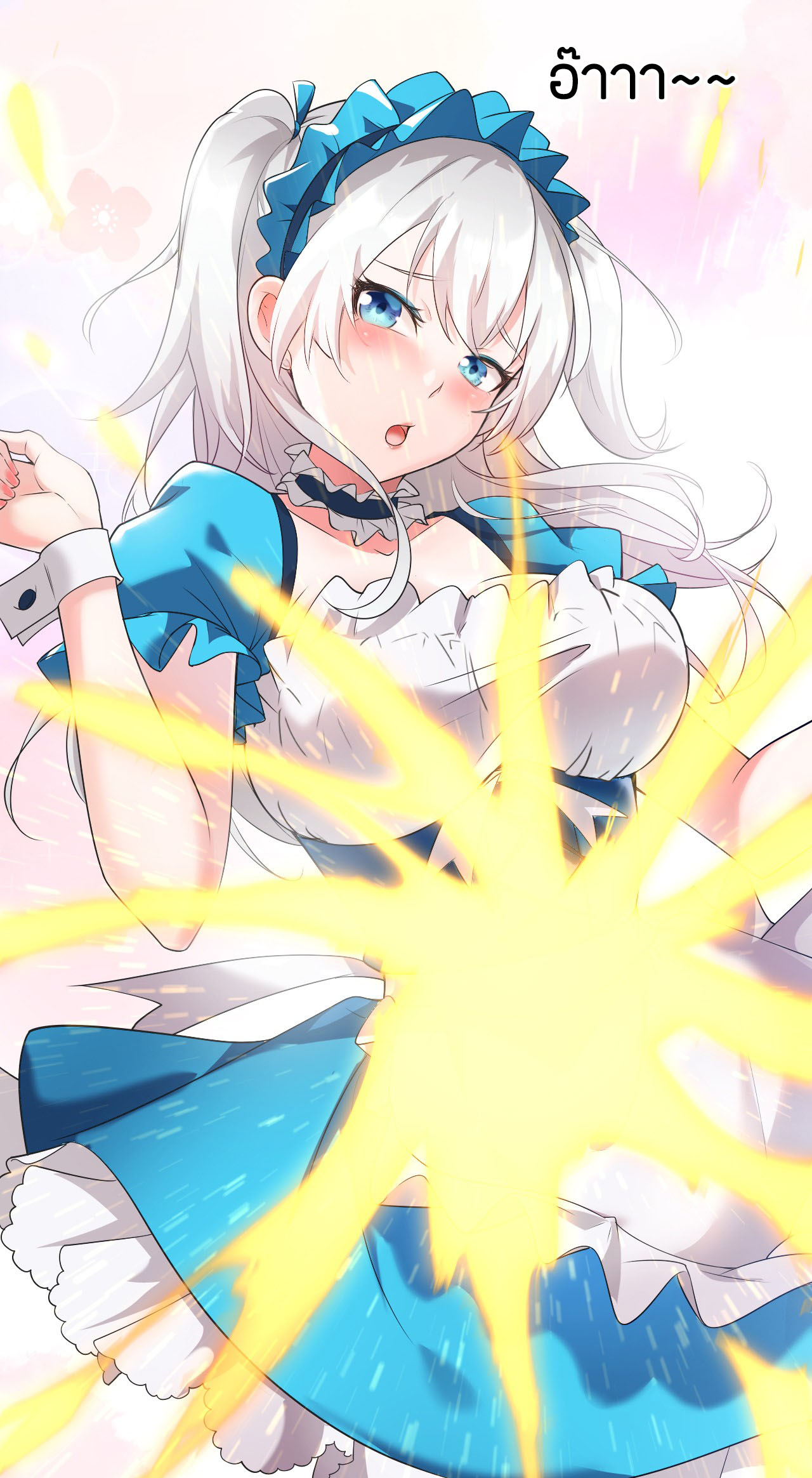 ข้าเพียงต้องการฝึกฝนศิษย์น้องหญิงก็เท่านั้น ตอนที่ 3 หน้า 31