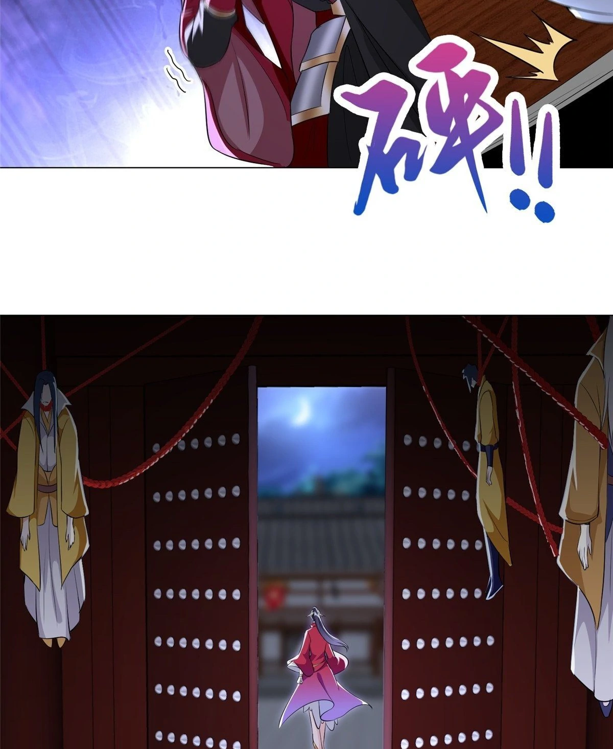 (ชนจีน) Dragon Master (จูหมิง นักรบเซียนมังกร) ตอนที่ 39 หน้า 23