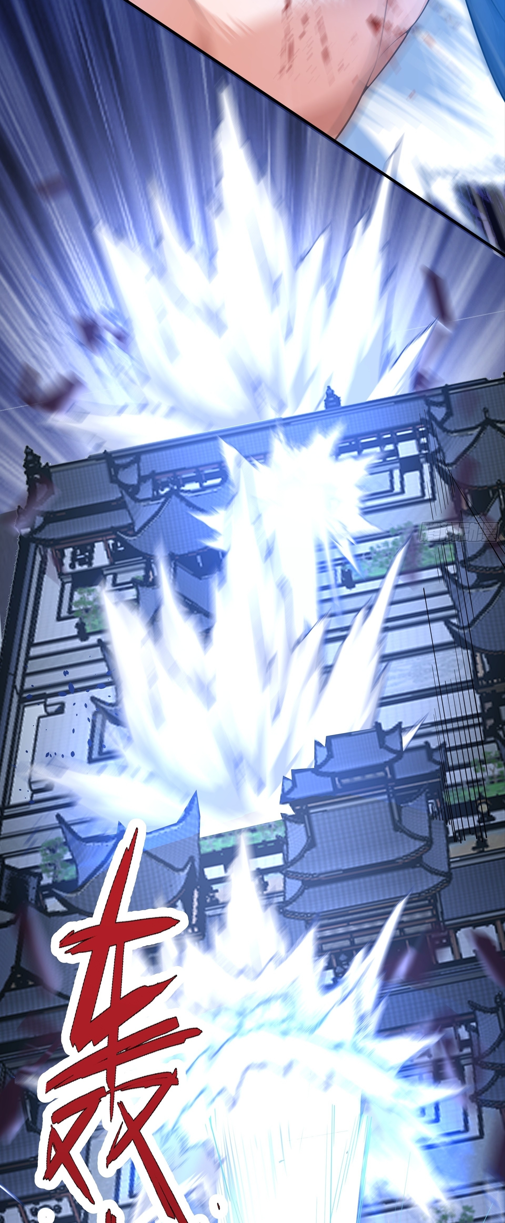 เทพเซียนหมื่นวิถี ตอนที่ 20 หน้า 37