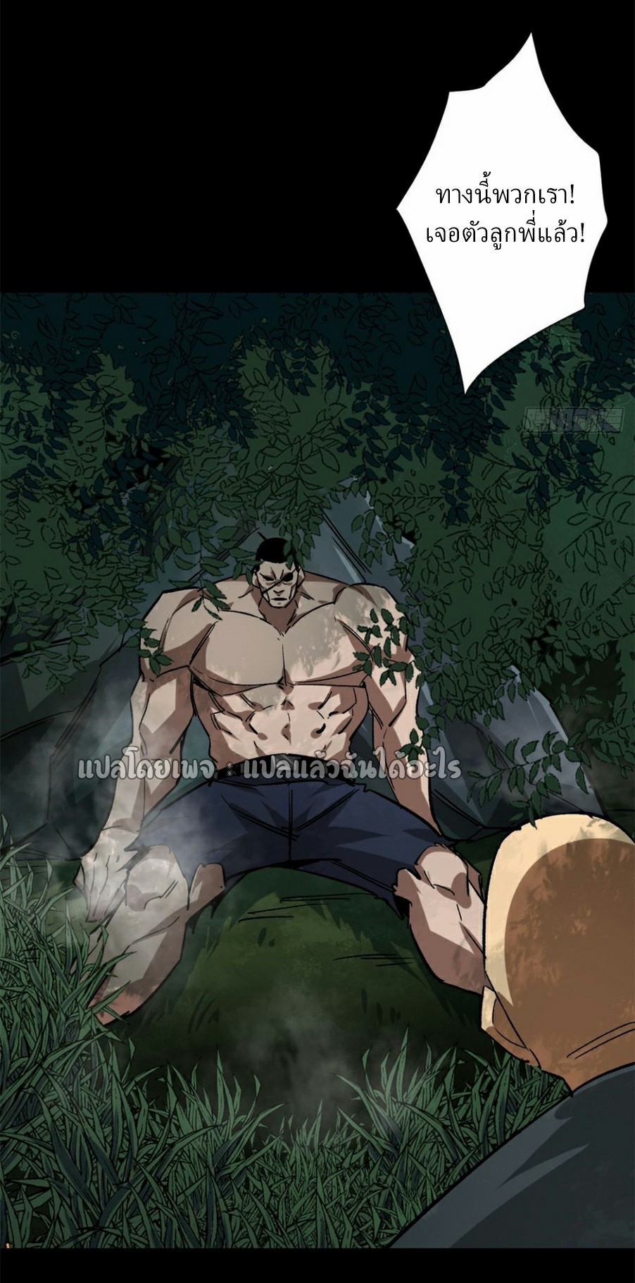 รูเล็ตเวิลด์ สุ่มไอเทมเอาชีวิตรอด ตอนที่ 165 หน้า 34