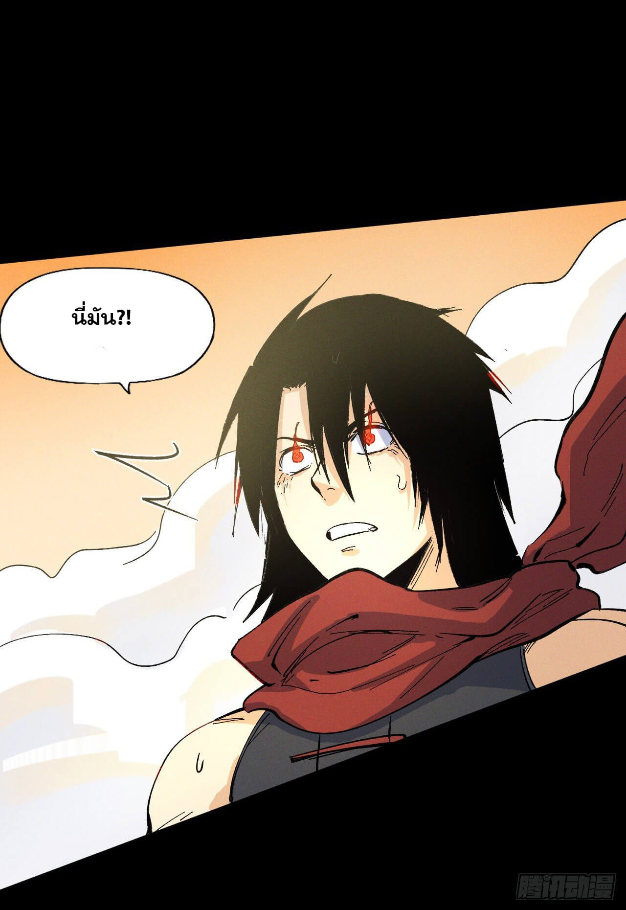 ตูข้านี่แหละเทพ (ทันจีน) ตอนที่ 33 หน้า 33