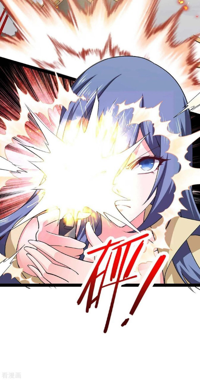 ฮาเร็มกองทัพสาวนี้ของผม ตอนที่ 52 หน้า 26