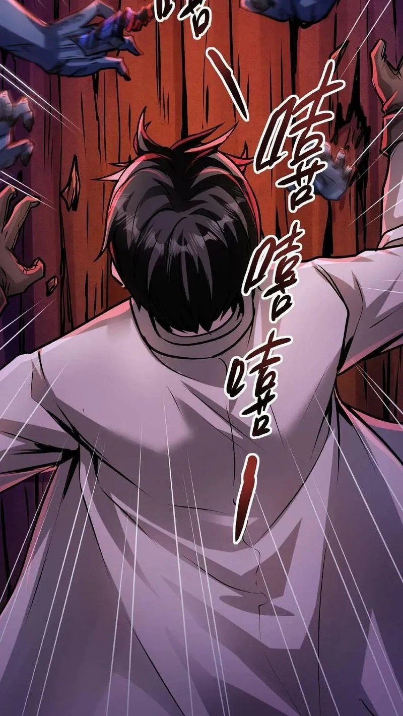 Mysterious Pharmacist ตอนที่ 28 หน้า 18