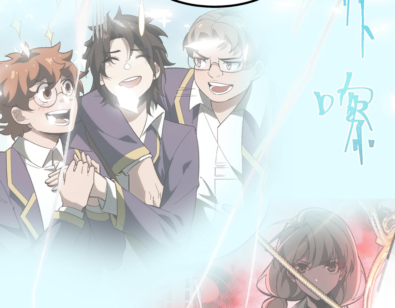 I created an Urban Legend ตอนที่ 30 หน้า 135