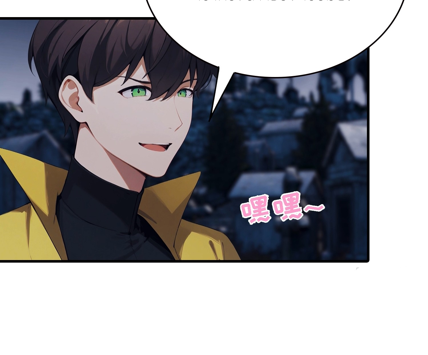 จอมยุทธ์ปราบผี  แค่ลงเขาโลกก็สั่น ตอนที่ 4 หน้า 45