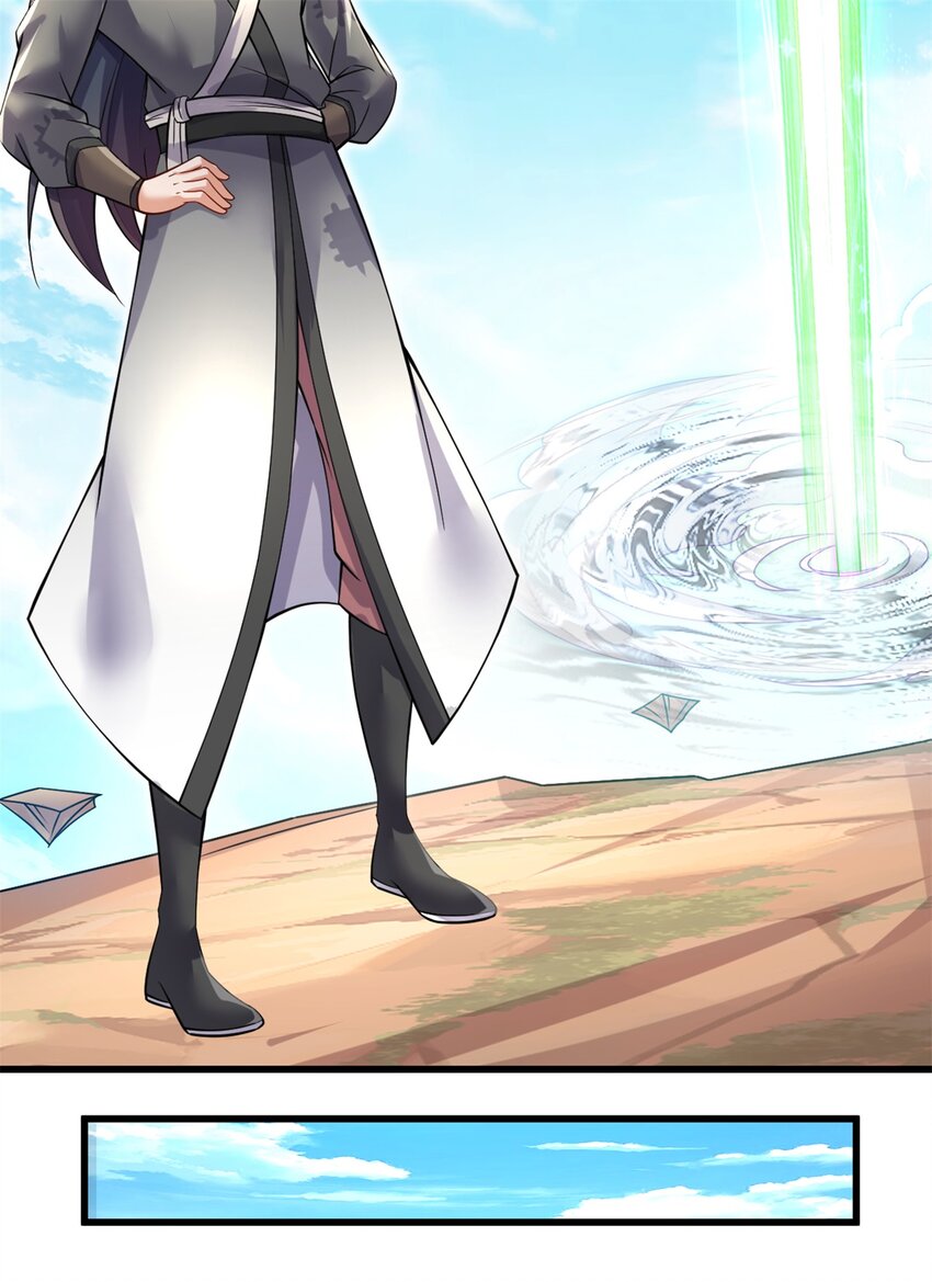 ด้วยเขตแดนกระบี่ ข้าสามารถเป็นเซียนกระบี่ได้ ตอนที่ 69 หน้า 21