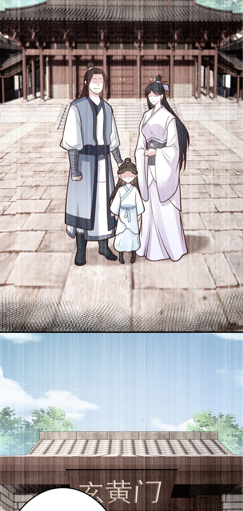 สมบัติทั้งหมดที่ข้าทิ้งไปตอนนี้กลายเป็นผู้หญิงไปซะแล้ว (ชนต้นฉบับ) ตอนที่ 58 หน้า 35