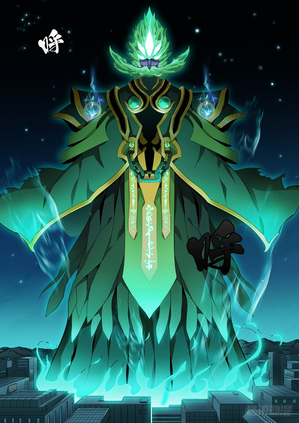 ระบบราชาแห่งนรก ตอนที่ 1 หน้า 37