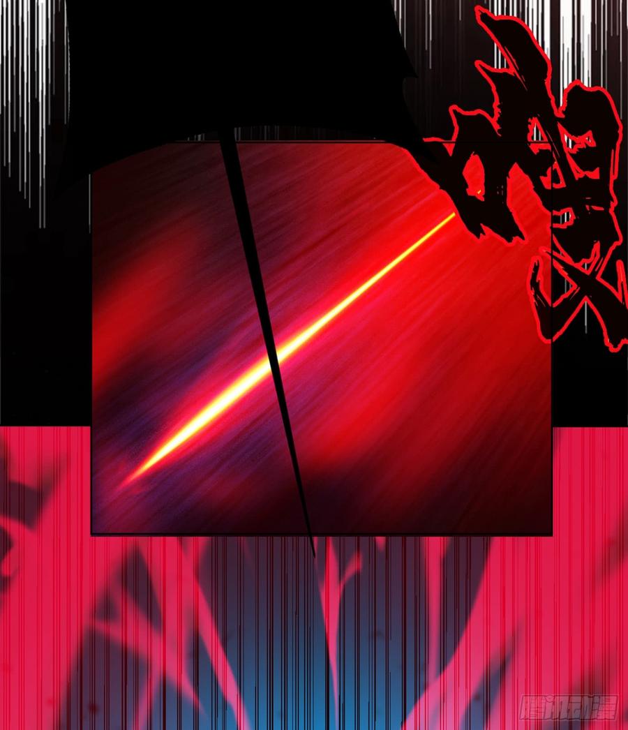 Wu ni ตอนที่ 32 หน้า 4