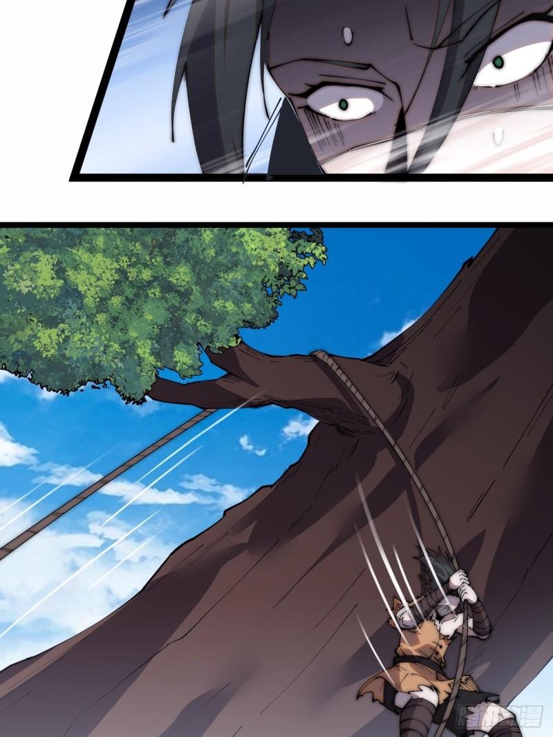 Starting a Mountain ตอนที่ 266 หน้า 19