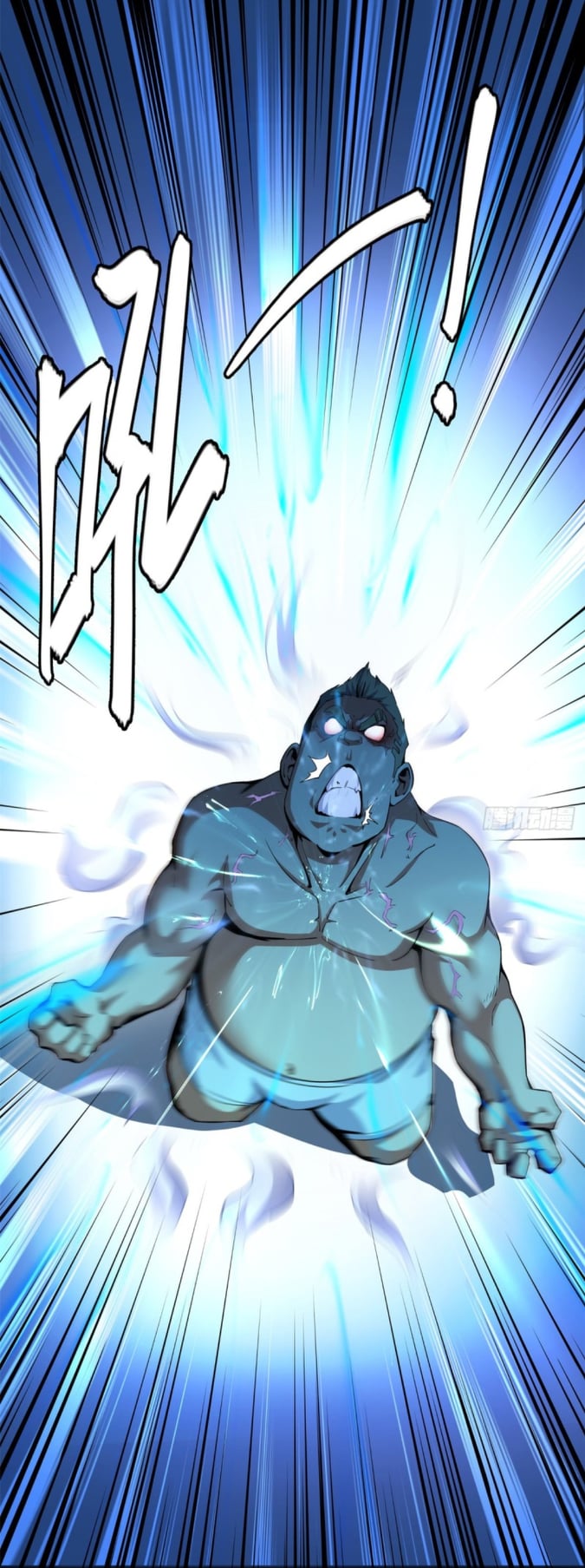 Library Of Heaven's Path ตอนที่ 109 หน้า 18