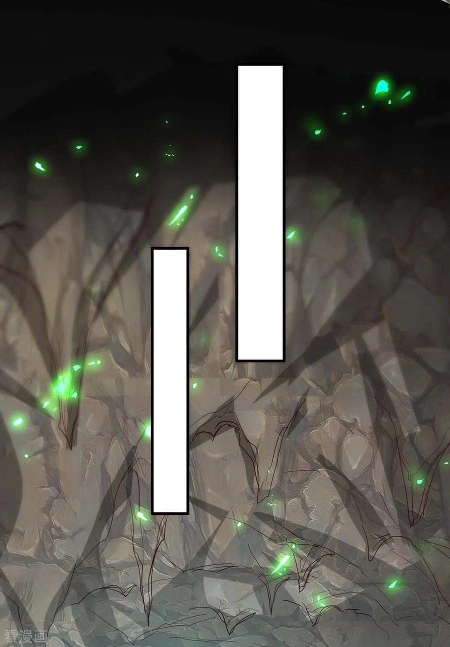 การกลับมาของจักรพรรดิศักดิ์สิทธ์ ตอนที่ 19 หน้า 14