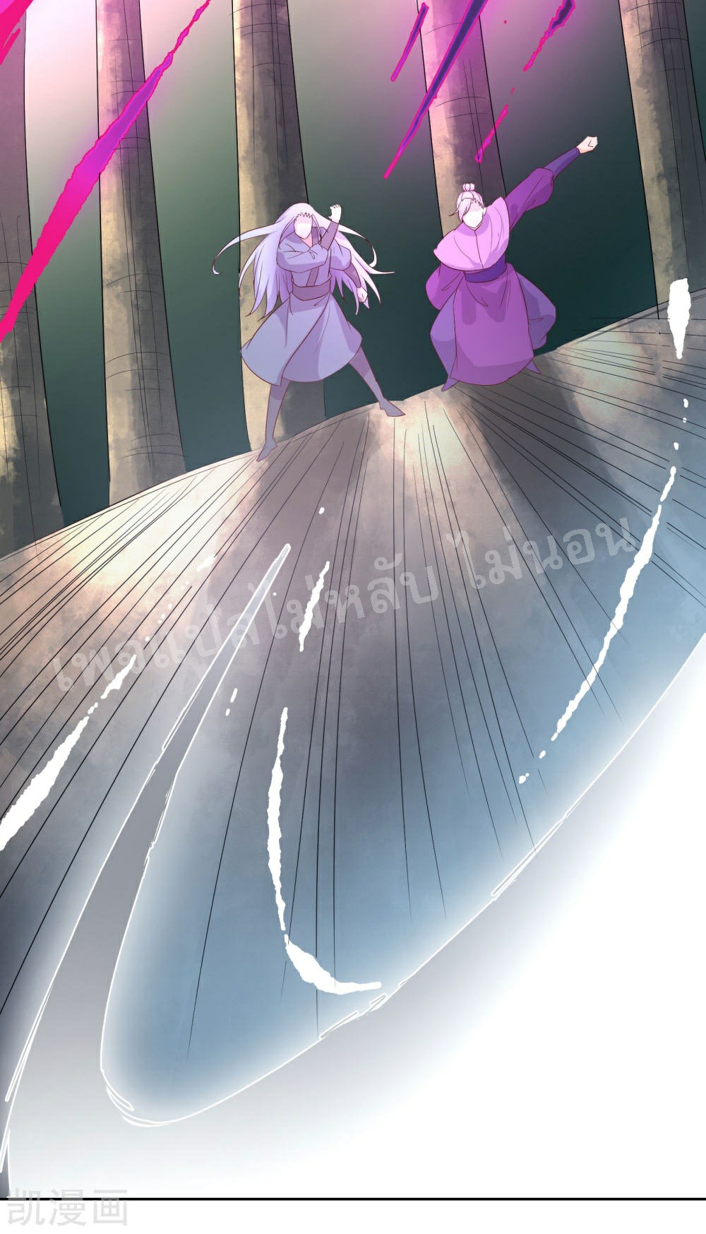 ฮาเร็มของข้ามีแต่ลูกศิษย์หญิงทั้งนั้น ตอนที่ 28 หน้า 11