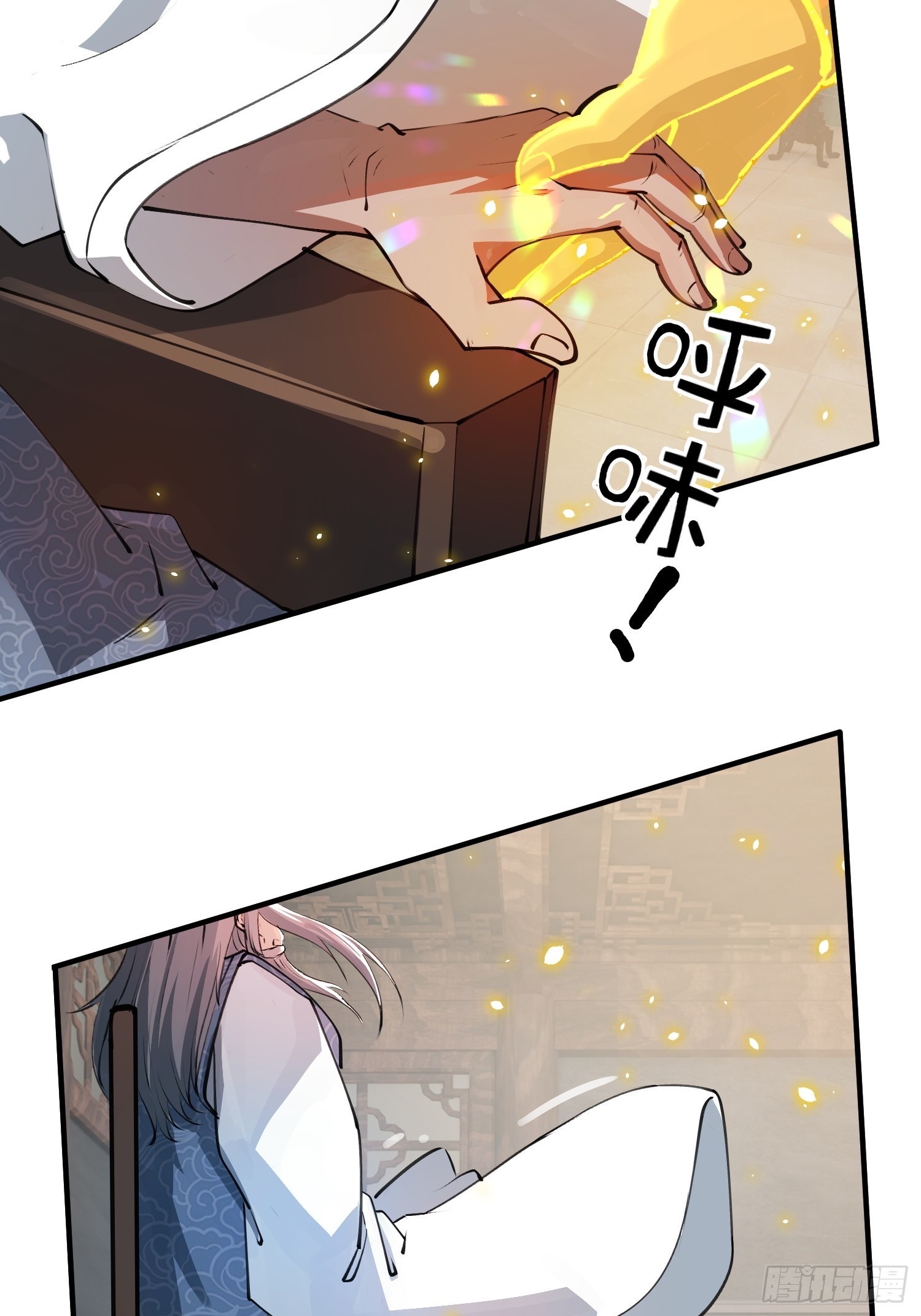 มาต่างโลกร้อยปีพึ่งมีระบบซะงั้น ตอนที่ 10 หน้า 27