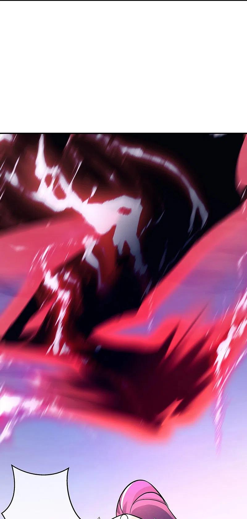 peerless battle spirit ตอนที่ 326 หน้า 4