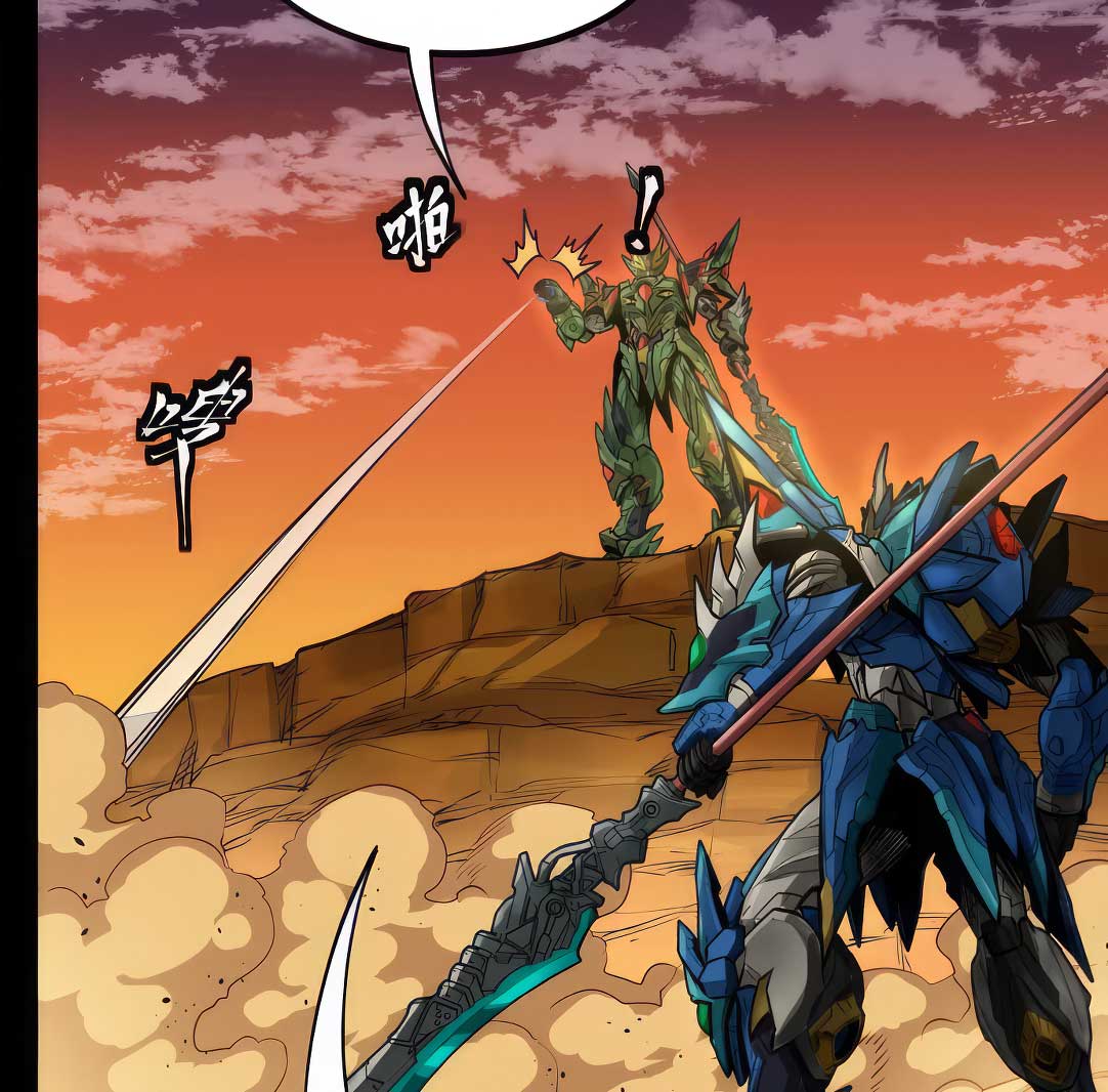 Legend of Star Genera ชนจีน ตอนที่ 176 หน้า 17