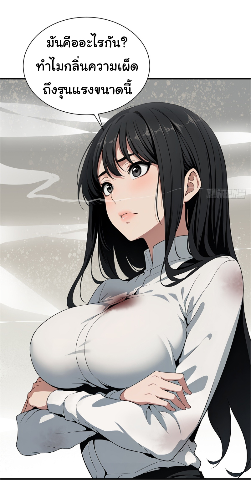 I Play the Horror World as a Simulation Game ตอนที่ 19 หน้า 3