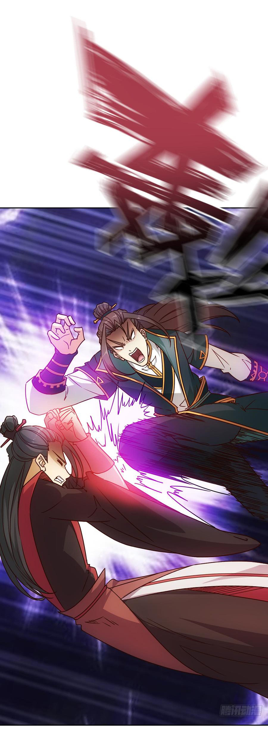 เทพเจ้าหงส์สวรรค์ ตอนที่ 30 หน้า 15