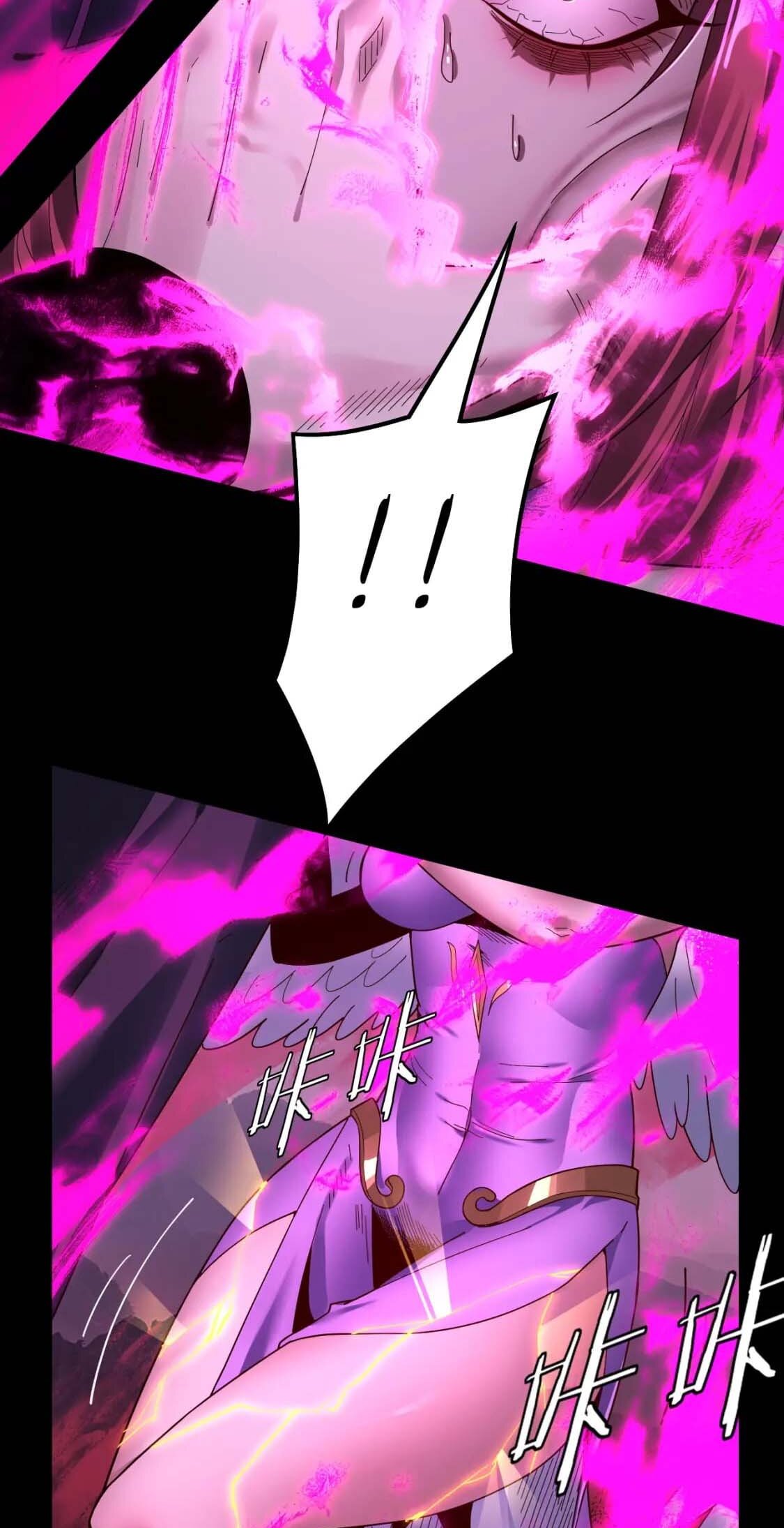 ข้าคือจอมวายร้ายผู้ยิ่งใหญ่ (ชนจีนก่อนใคร) ตอนที่ 76 หน้า 17