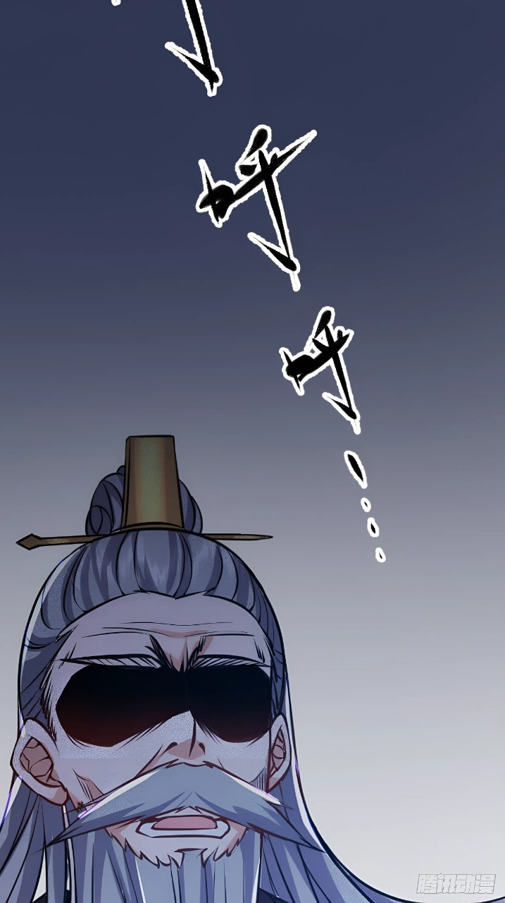 ผู้ฝึกฝนอมตะที่ฝึกฝนจากจินตนาการ Immortal Cultivator Cultivating From Imagination ตอนที่ 3 หน้า 43