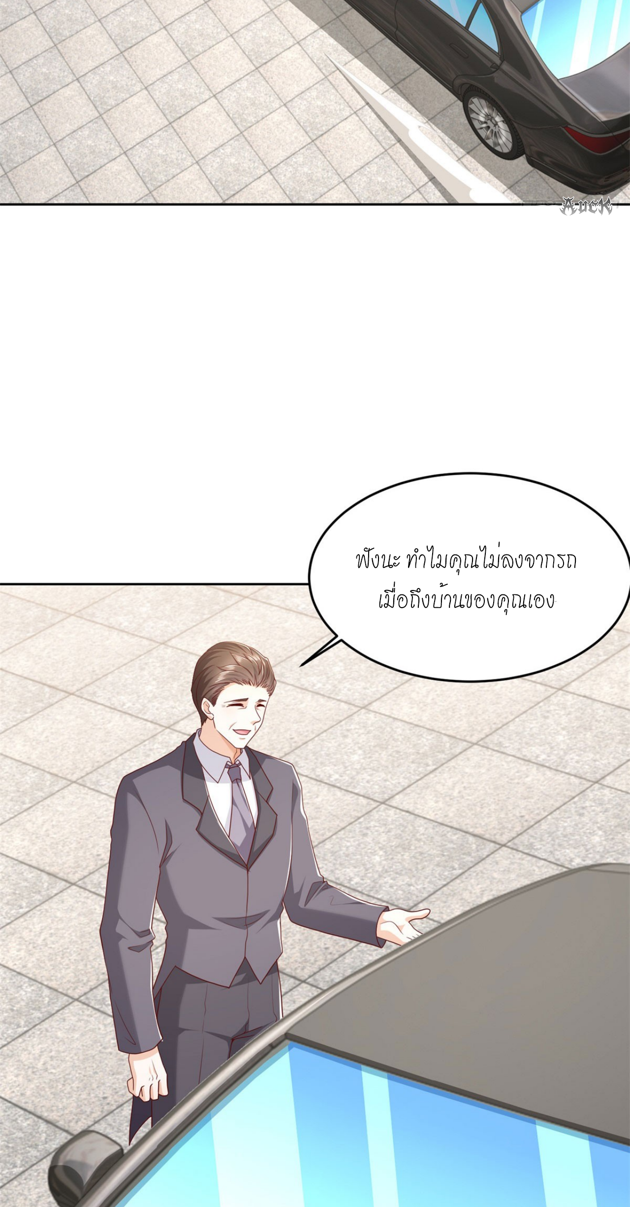 เทพเจ้าแห่งสงครามที่แข็งแกร่งที่สุดของเมือง ตอนที่ 15 หน้า 18