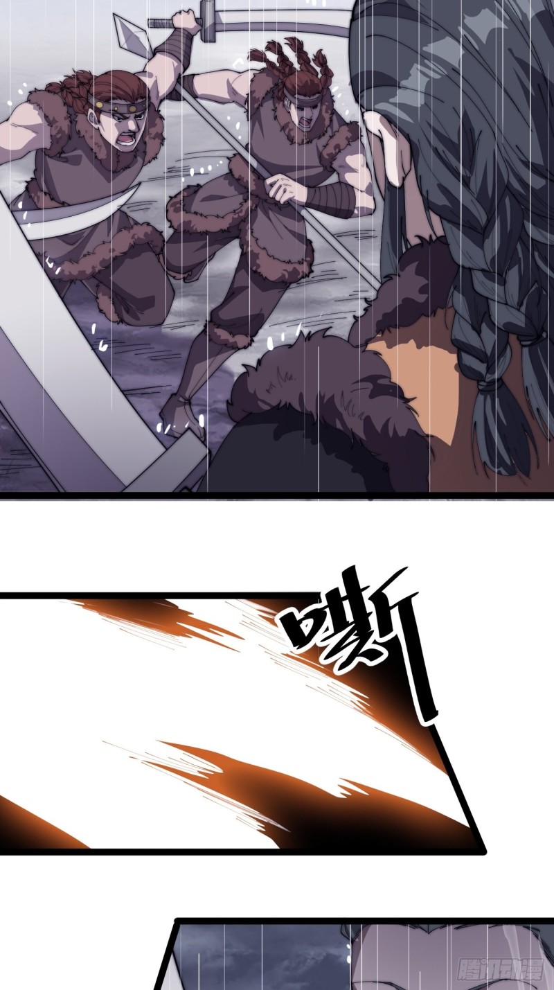 Starting a Mountain ตอนที่ 155 หน้า 27