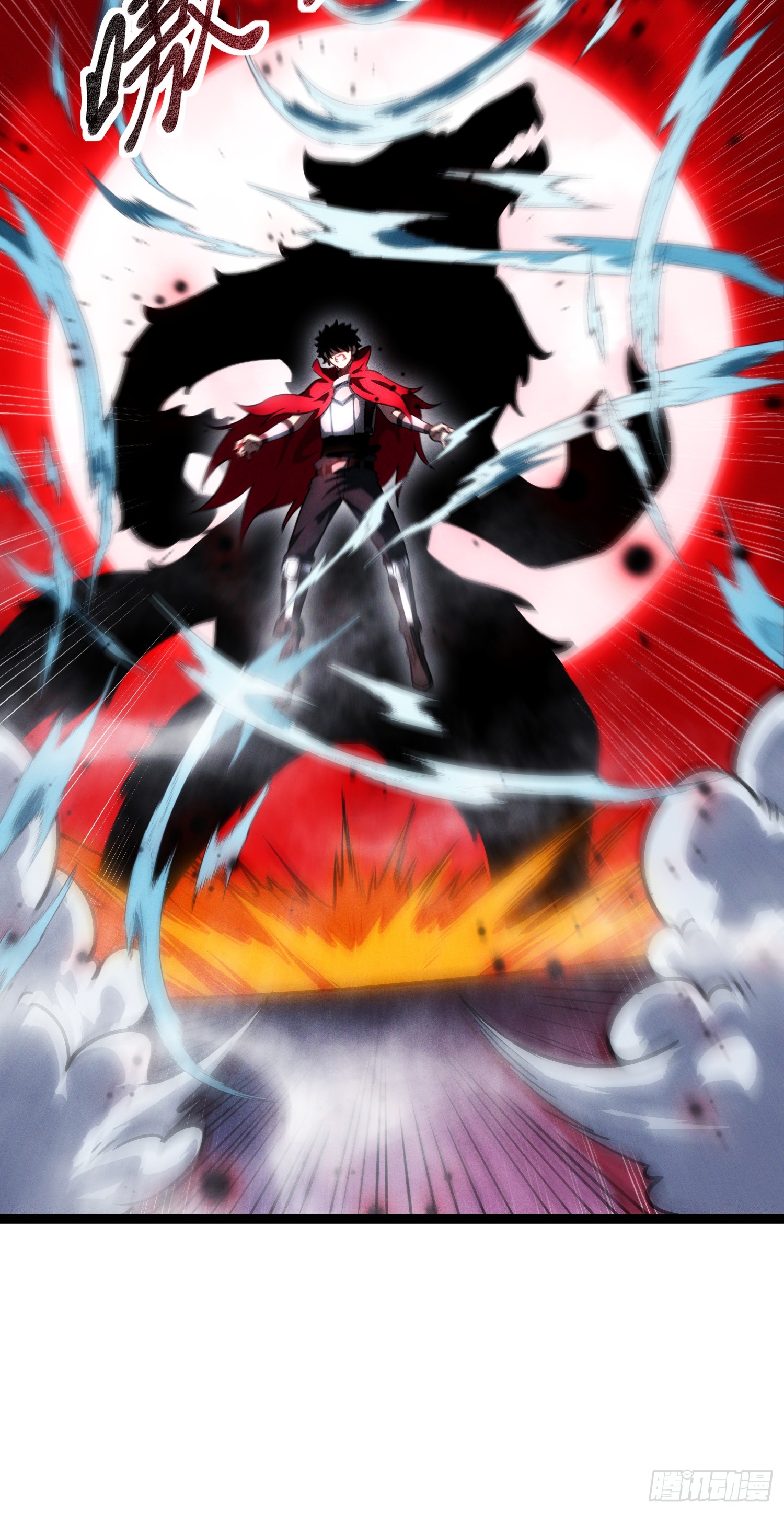 Seed of the Abyss - เมล็ดพันธุ์แห่งนรก ตอนที่ 3 หน้า 38