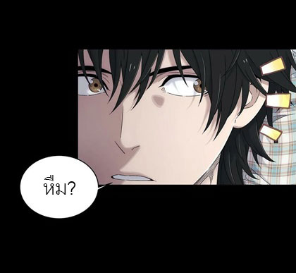 พันธสัญญาสงครามเหล็ก ตอนที่ 3 หน้า 5