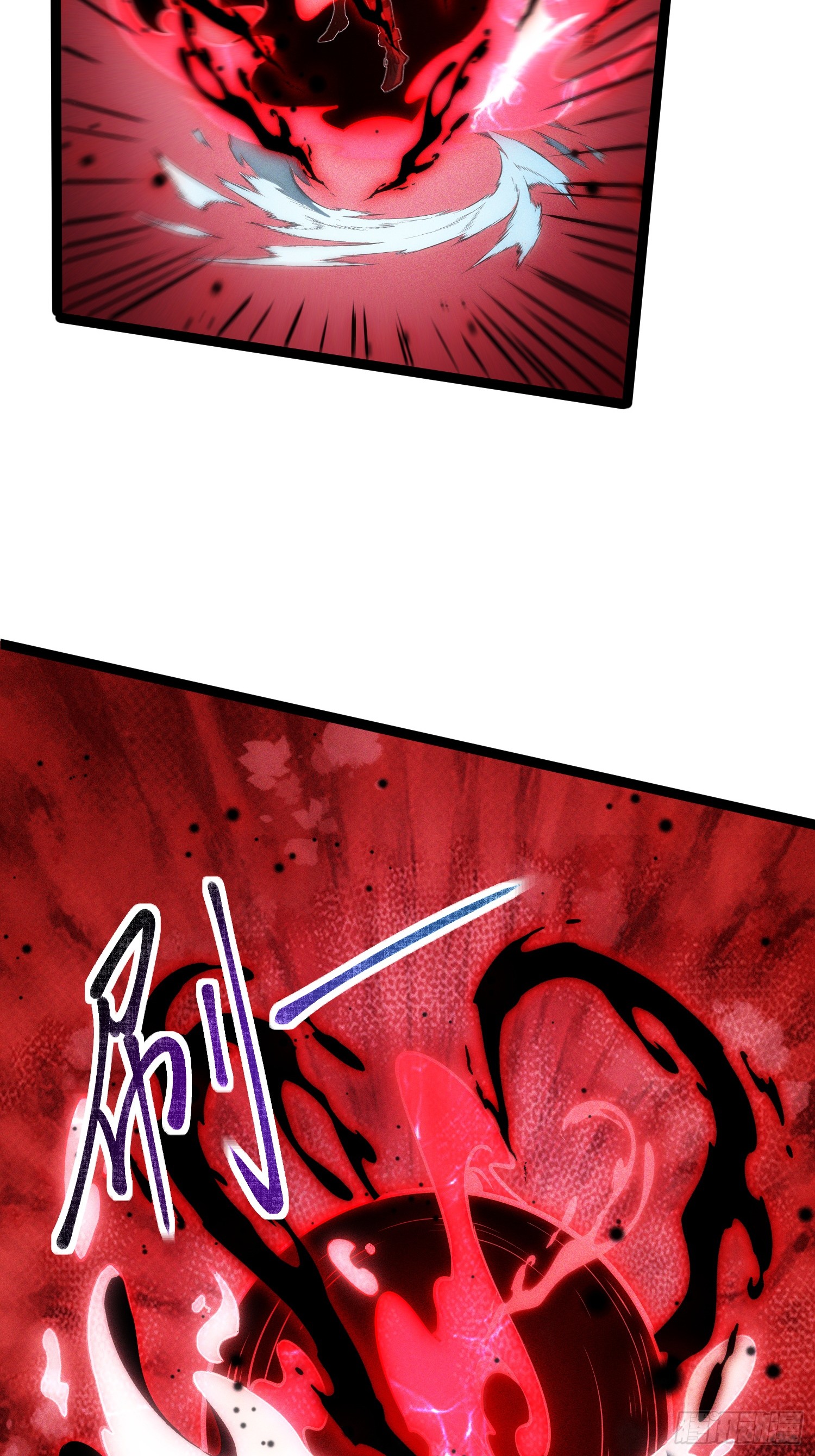 Seed of the Abyss - เมล็ดพันธุ์แห่งนรก ตอนที่ 4 หน้า 3